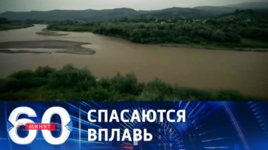 60 минут. У Зеленского заканчивается пушечное мясо. Эфир от 27.09.2023 (11:30)