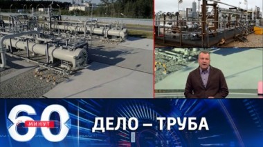 60 минут. Украина, Африка, газ, МКС: у Запада все больше поводов для грусти. Эфир от 27.07.2022 (11:30)