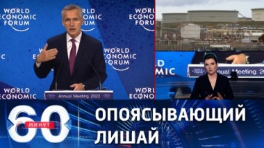 60 минут. Украина утомилась, а Европа экономит. Эфир от 10.06.2022 (17:30)