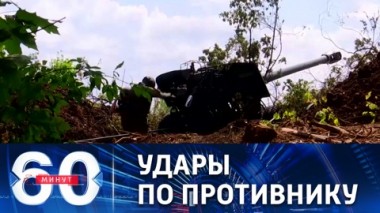 60 минут. Уничтожение живой силы и бронетехники ВСУ. Эфир от 29.08.2022 (17:30)