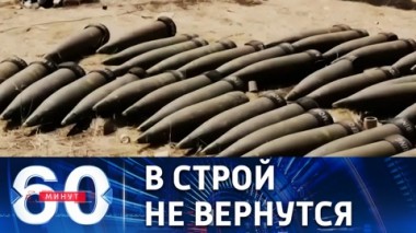 60 минут. Уничтожение живой силы и техники ВСУ. Эфир от 12.07.2022 (17:30)