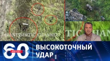 60 минут. В Краматорске ликвидированы два генерала и около 50 офицеров ВСУ. Эфир от 29.06.2023 (17:30)