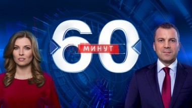 60 минут. В результате нападения на школу в Казани погибли 7 детей и учитель. Эфир от 11.05.2021