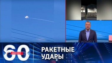 60 минут. Воздушная тревога на всей территории Украины. Эфир от 31.10.2022 (11:30)