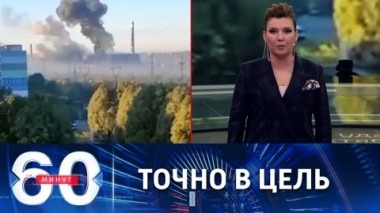60 минут. Воздушная тревога звучит на всех подконтрольных Киеву территориях. Эфир от 18.10.2022 (11:30)