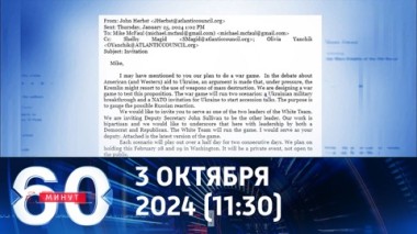 60 минут. Вторжение ВСУ в Россию обсуждали на мероприятии НАТО в феврале. Эфир от 03.10.2024 (11:30)