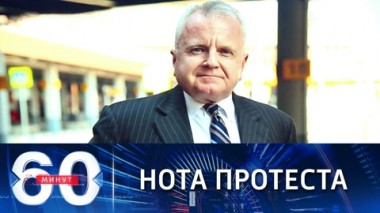 60 минут. Высказывания Байдена не остались без ответа. Эфир от 21.03.2022 (17:30)